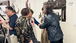 大富电视台报道：越海传薪——旅日华人世界无形文化遗产振兴协会设立记念展开幕