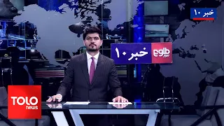 TOLOnews – 10 PM News – July 22, 2026