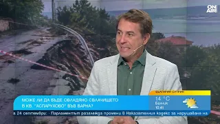 Доц. Велев за свлачището в "Аспарухово": Може да се търси човешка немарливост
