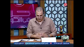 ك. تامر عبد الحميد يكشف استعدادات الأهلي لمواجهة برشلونة قبل بداية الدوري