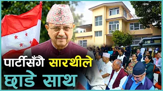 कांग्रेस विभाजनको संघारमा पुग्दा शेरबहादुर देउवाको साथ छाडे पूर्णबहादुरले  | Kantipur Samachar