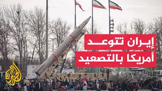 Window from Tehran | Iran Responds to US Threats and Announces Full Control Over Hormuz