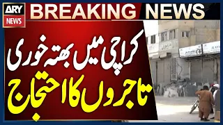 Extortion & Lawlessness on Manghopir Road | Marble Market Traders Shut Businesses in Protest
