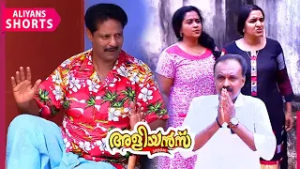 ഇലക്ഷൻ ചൂടിൽ ക്ലിറ്റോ | Aliyans | EP 202