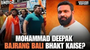 Viral Video: Bajrang Dal vs 'Mohammad Deepak' | Kaun hai ye Gym Owner? Kotdwar Baba Shop Case