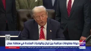 جولة مفاوضات مرتقبة بين إيران والولايات المتحدة في سلطنة عمان