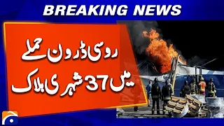 Deadly Drone Attack on Weapons Depot Claims 37 Lives | Breaking News