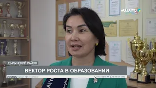 GROWTH VECTOR IN EDUCATION