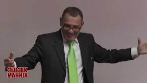 Зевзекманија- Внукот прозборе