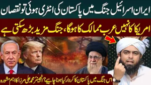 What Should Pakistan’s Role Be in Iran-Israel War? Islamic Scholar Muhammad Ali Mirza’s Key Advice