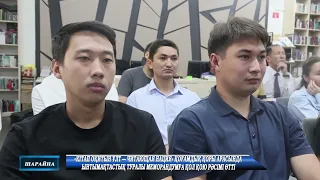 «Кітап оқитын ұлт – Читающая нация» қоғамдық қоры арасында ынтымақтастық туралы меморандумға қол қою