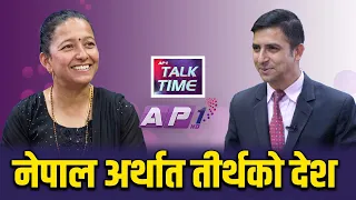कैलाश यात्राको अदभुत अनुभव र आस्थाले जोगाएको अस्तित्व | AP TALKTIME | AP1HD
