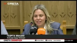 Ημερίδα με θέμα  η πολιτιστική και υγιεινή αξία του ελαιολάδου
