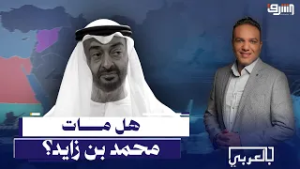 "هل مات محمد بن زايد؟".. اختفاء غامض يثير الجدل!