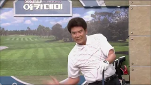 [레트로 아카데미] 정말 풋풋했던 임진한 프로(?) 슬라이스 완벽 교정하기!