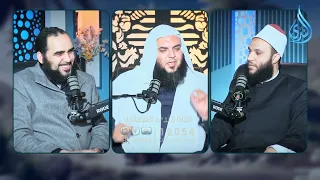دقة علماء الحديث في نقل السنة |الشيخ أحمد سمير مع الشيخ محمد الخزرجي ود هيثم طلعت