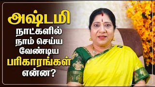 இன்றைய ராசிபலன்: வியாழக்கிழமை | 20-08-2026 | Rasipalan | Bharathi Sridhar #bharathisridhar