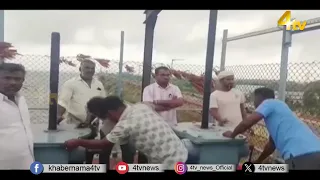 Water released from Jurala Dam! A major step for farmers' irrigation—watch the visuals | 4tv News