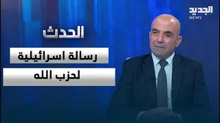 خليل الجميل: غارات اسرائيل على انصار ودير الزهراني "رسالة اسرائيلية لحزب الله"