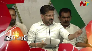 కాంగ్రెస్ కట్టిన ప్రాజెక్టులతోనే సాగునీరు అందిస్తున్నాం - CM Revanth Reddy | NTV Telugu