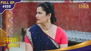 Nimki Mukhiya | Mahua's Jealous Outburst Over Tunney And Nimki! | Full Ep - 333
