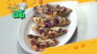 క్యాబేజీ పిజ్జా | Cabbage pizza | Young Chef | ETV Abhiruchi