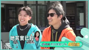 喜訊曝光篇【飢餓遊戲】EP472_20260301精采預告