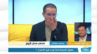 Sofyan Amrabat made a mistake and the national team comes before everyone else