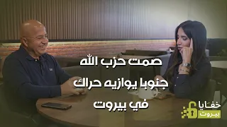 صمت حزب الله جنوبا يوازيه حراك في بيروت... ماذا بعد اليونيفل؟