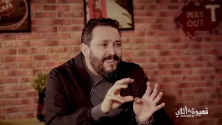 Dr. Marouane Simo reveals the reality of school sports in Morocco