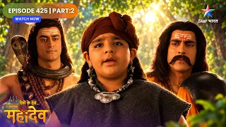 Devon Ke Dev Mahadev Toota Raavan Ka Ghamand Aur Hui Baijnath Ling Ki Sthapana! Full Ep. 425 Part 02