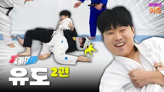 [KBS Kids] Program Name | KBS TV Kindergarten Popular Programs | Content | Mentions