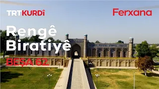 Rengê Biratiyê - Beşa 62. (Ferxana)