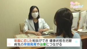 産婦人科とは｜産婦人科は女性のかかりつけ医