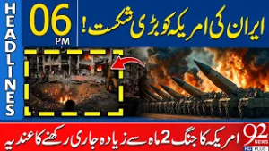 Iran's Major Defeat to the US! America Warns War Could Last Over 2 Months| 06PM Headlines | 92NewsHD