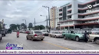 Nakhon Phanom continues to monitor rainfall and Mekong River levels | Isan Today August 10, 2026