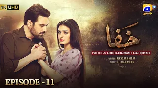 Khafa Episode 11 [Eng Sub] Mikaal Zulfiqar - Hira Mani - Saif Ali Khan | 9th Sep 2026 | HAR PAL GEO