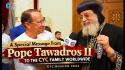 A Special Message of Love and Blessings from H.H Pope Tawadros II! 🇪🇬 ❤️CYC Mission 2026