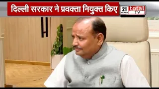 दिल्ली में अभय कुमार वर्मा बने मुख्य प्रवक्ता, अनिल कुमार शर्मा और हरीश खुराना प्रवक्ता हुए नियुक्त