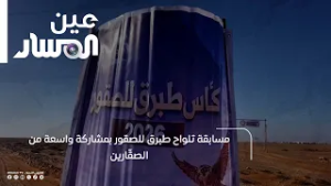 مسابقة تلواح طبرق للصقور بمشاركة واسعة من الصقّارين