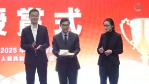 大富电视台报道：“我眼中的中国”短视频大赛颁奖仪式举行