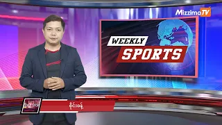 အမ်ဘာပေရဲ့ အခြေအနေ၊ မန်ယူရဲ့ သိန်းချီဆံ့ကွင်းသစ်နဲ့ မြန်မာ့နည်းပြသစ် Michael Feichtenbeiner