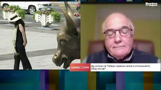 Конструктивна стабилност или технологична война: Какво да очакваме от срещата Тръмп-Си