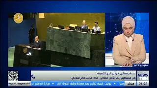 وزير الري الأسبق: كلمة رئيس الوزراء أمام الأمم المتحدة تؤكد أن مصر لن تتخلى عن حقها  في موارد النيل