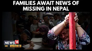 Nepal Floods | Over 600 Dead, Thousands Missing | India, China Send Experts | N18G