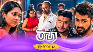 Meesha (මීෂා) | Episode 42 - (2026-09-15) | ITN