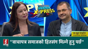 यो निर्वाचन हिंसात्मक हुँदैन: डा: उद्धव प्याकुरेल, राजनीतिक विश्लेषक