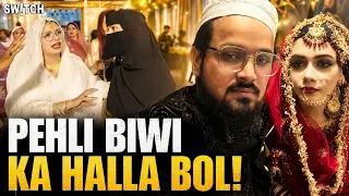 Kanpur Wedding Drama: Pehli Wife Pahunchi Doosre Nikah Mein, Kya Kehta Hai Law? | The Behen Show