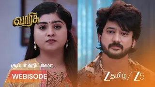 Varisu | பிரபுவை வெளிச்சம் போட்டு காட்டுவேன்!