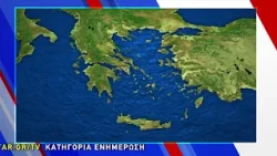 H πρόβλεψη του καιρού για το Σάββατο 17.10.2026